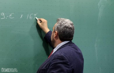 ÖĞRETİM ÜYESİ ALINACAKTIR